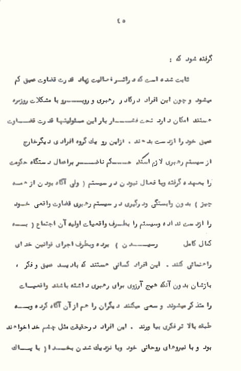 Page45